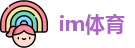 im体育